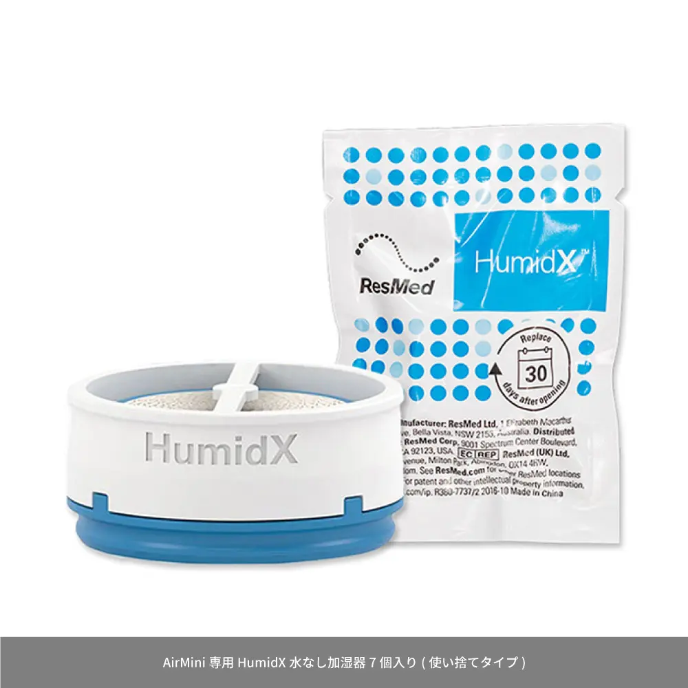 AirMini トラベル CPAP パッケージ（AirMini専用エアーフィットP10鼻ピローマスク付） 画像4