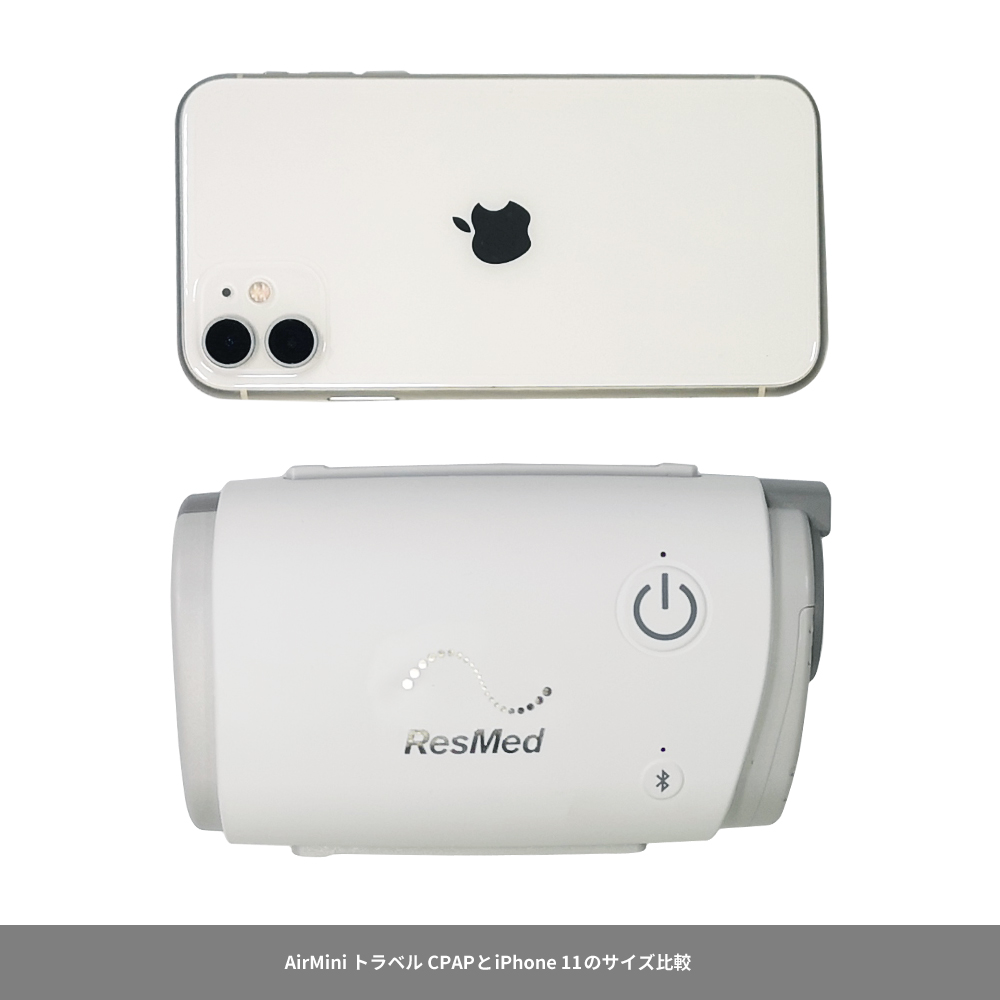 レスメド AirMini トラベル CPAP 画像4