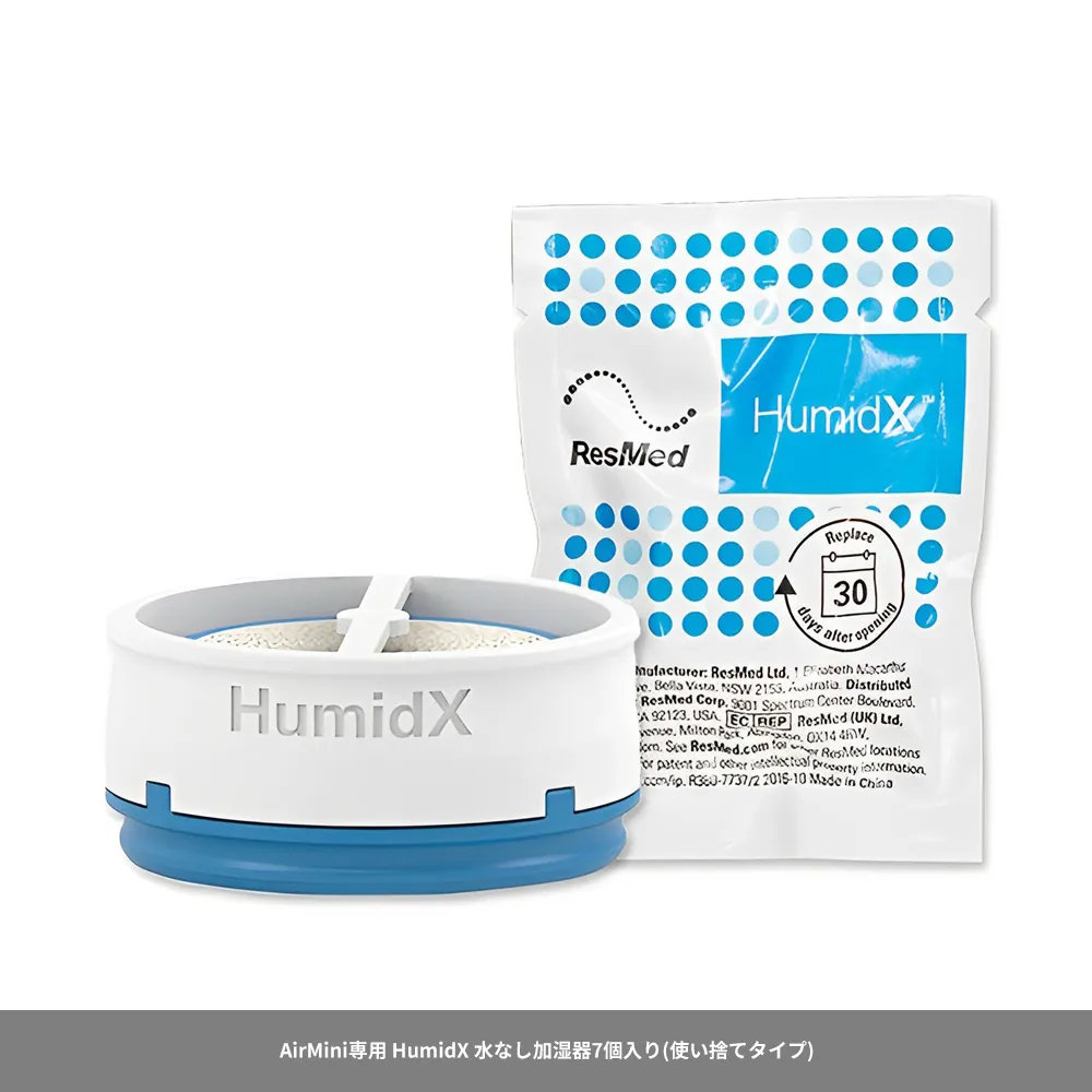 AirMini トラベル CPAP パッケージ（エアーフィットN20鼻マスク＆エアーフィットN20鼻マスク用コネクターセット付） 画像5